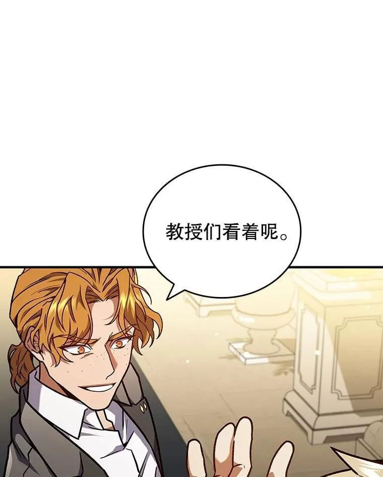 2.摆脱霸凌 第47页