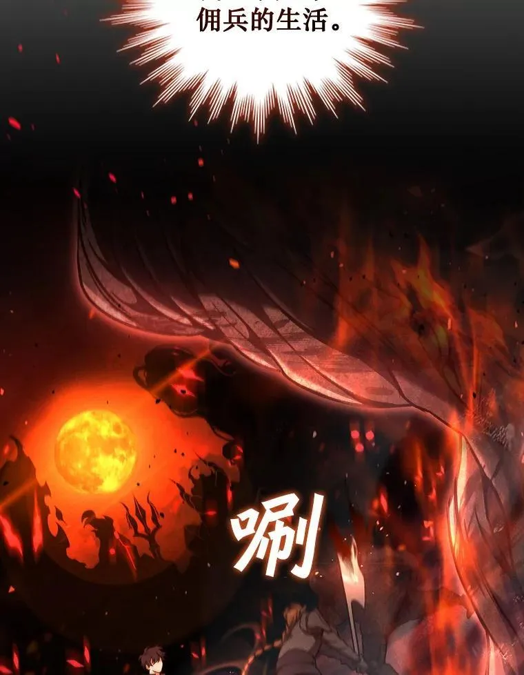 2.摆脱霸凌 第70页
