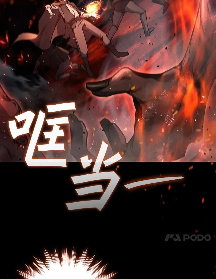 2.摆脱霸凌 第71页