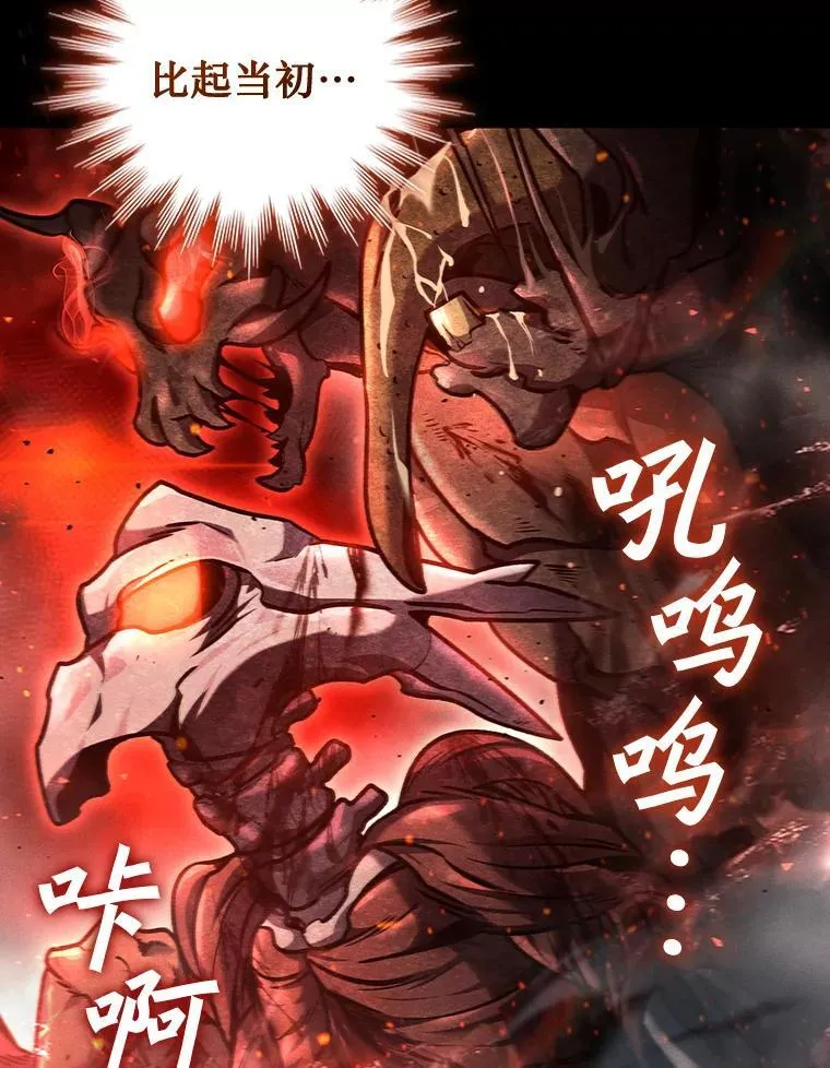 2.摆脱霸凌 第72页