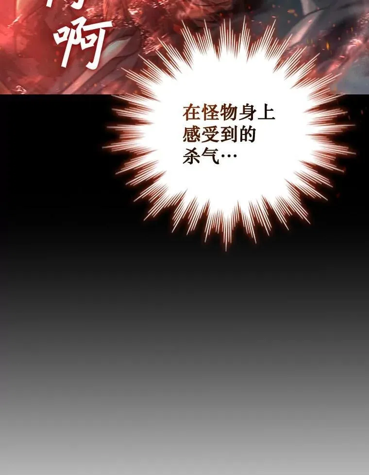 2.摆脱霸凌 第73页