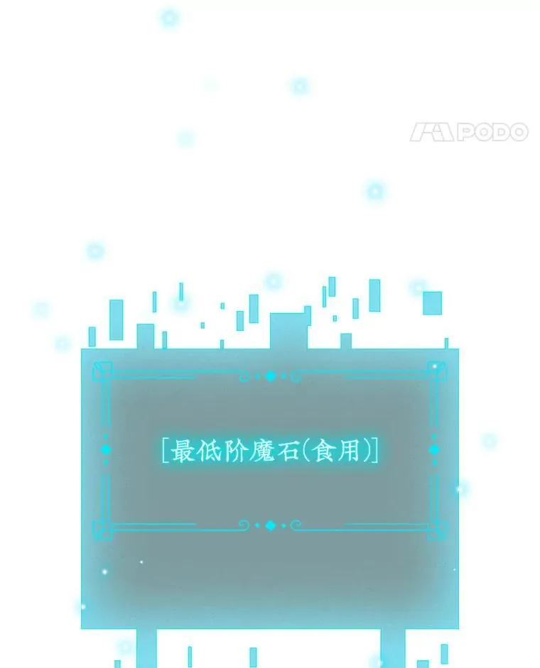 2.摆脱霸凌 第132页