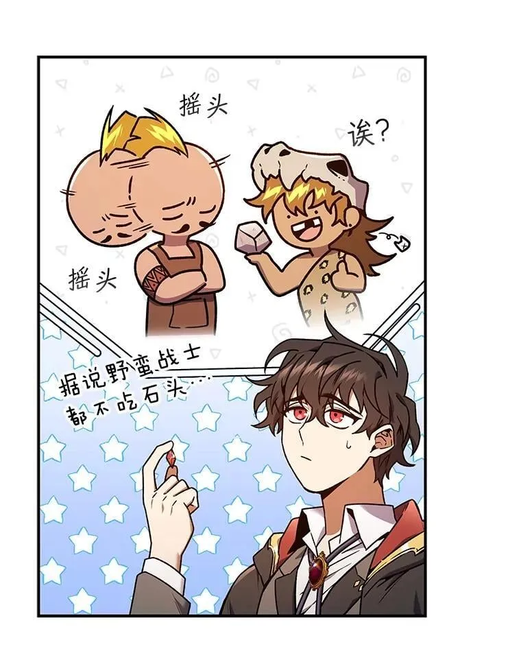 3.克服疾病 第3页