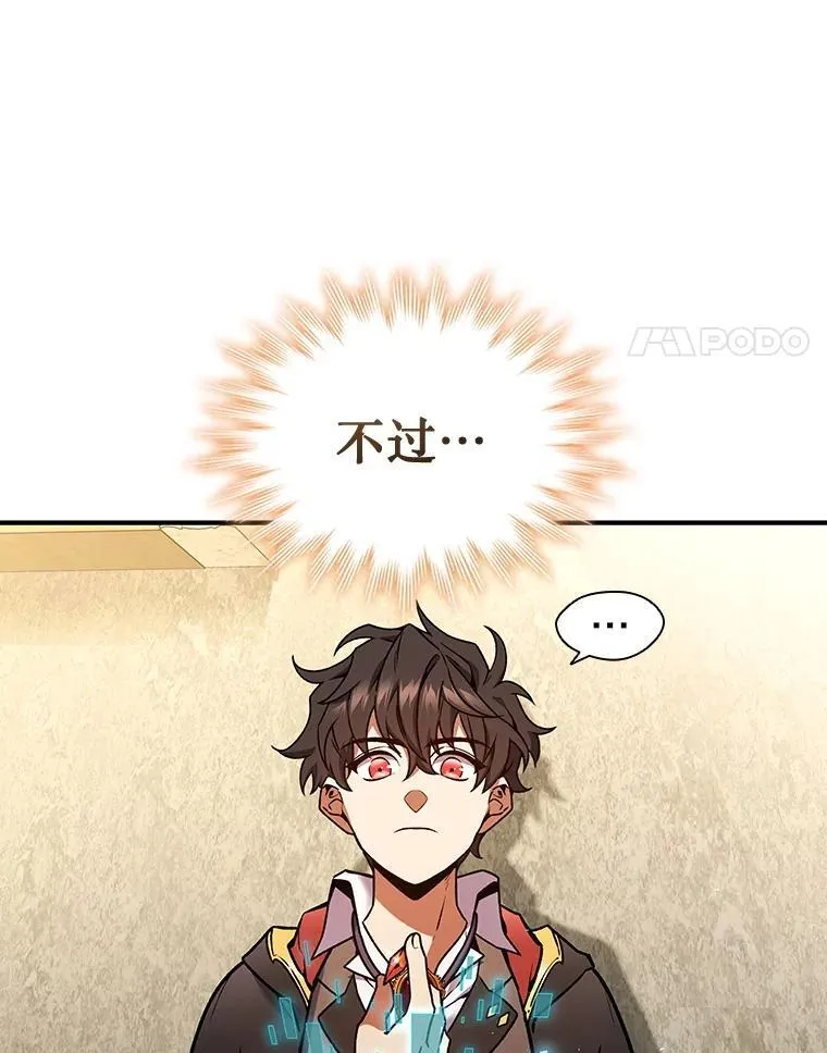 3.克服疾病 第4页
