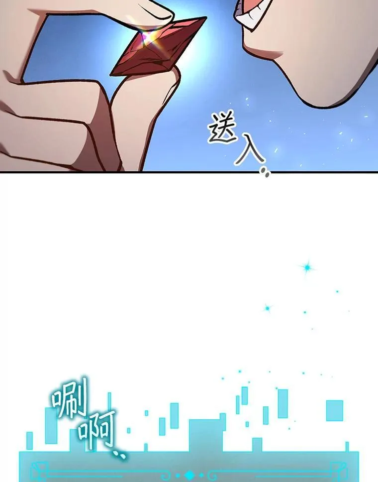3.克服疾病 第6页