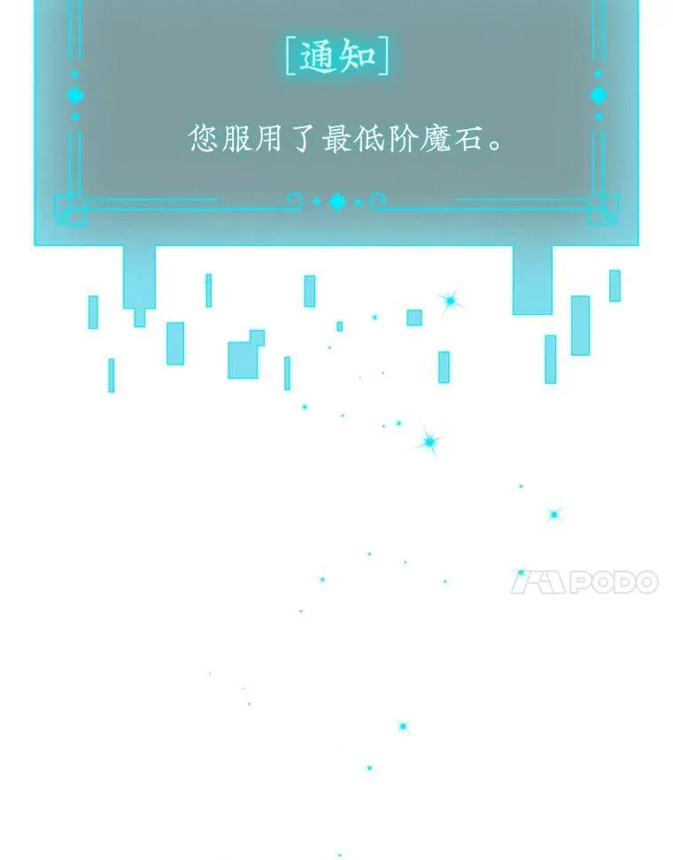 3.克服疾病 第7页