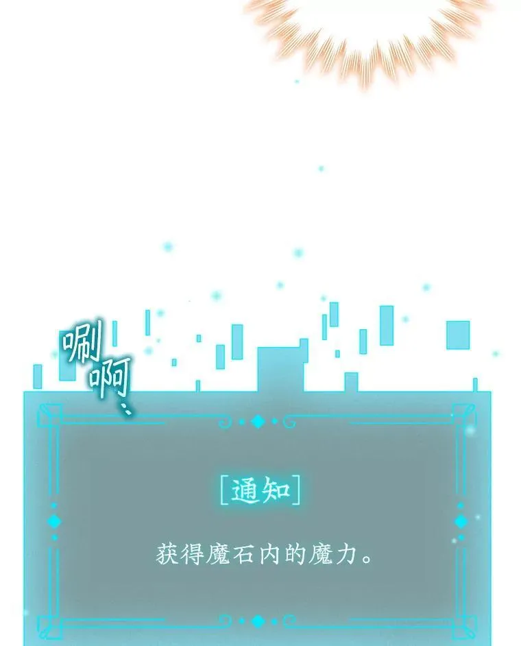 3.克服疾病 第12页