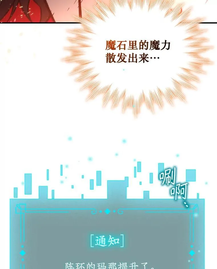 3.克服疾病 第17页