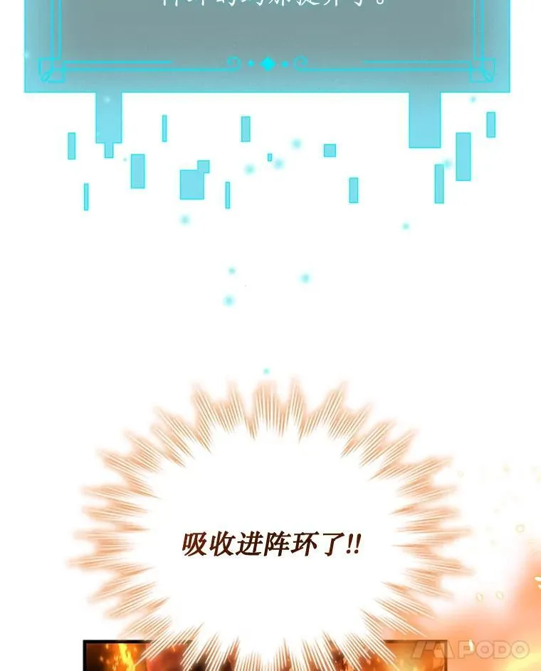 3.克服疾病 第18页
