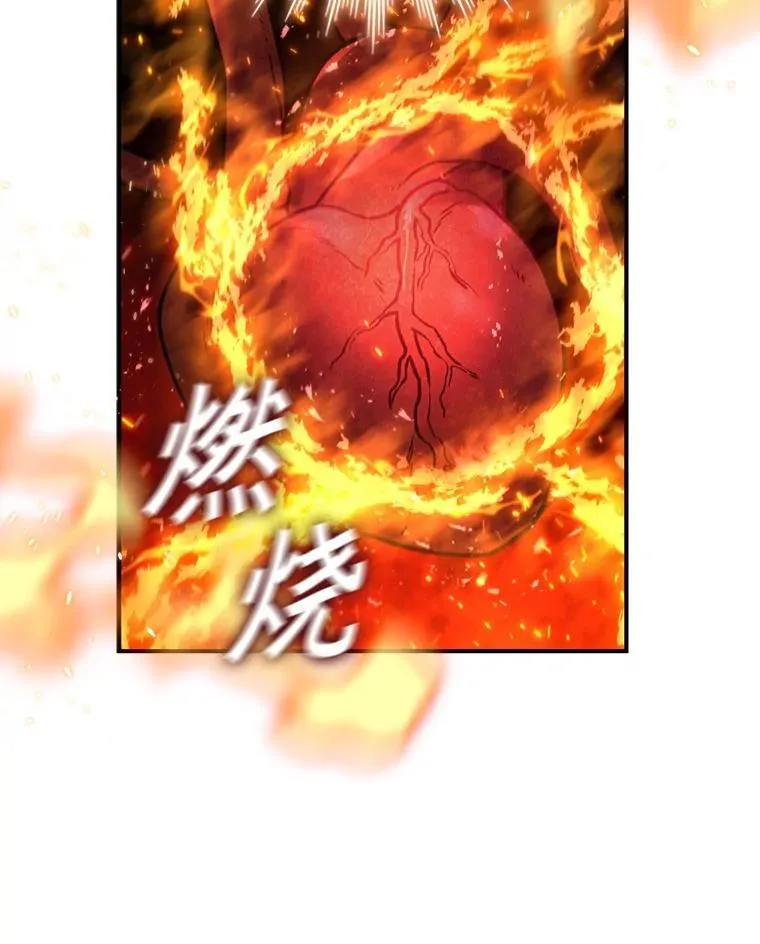 3.克服疾病 第19页