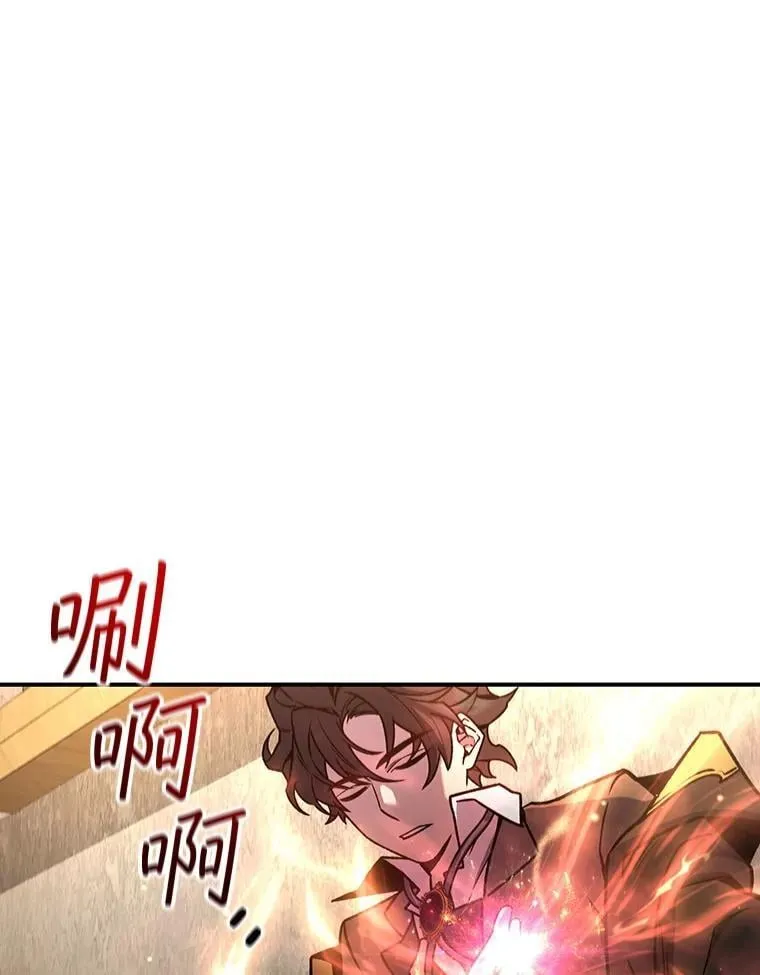 3.克服疾病 第20页