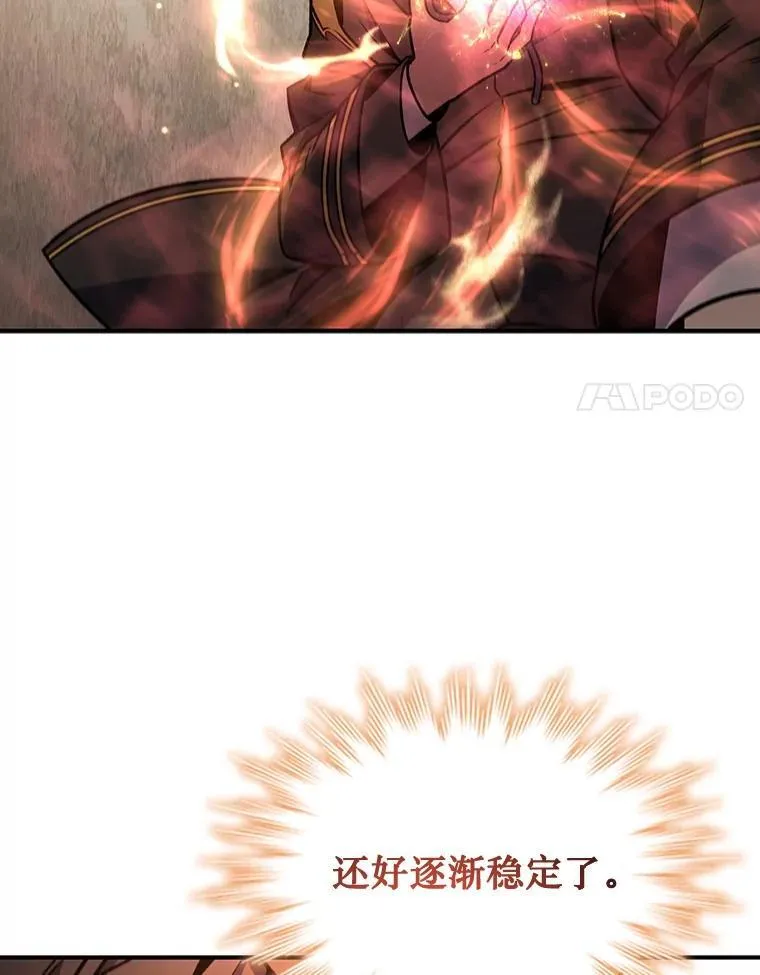 3.克服疾病 第21页