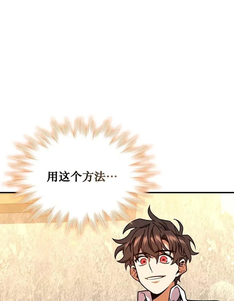 3.克服疾病 第23页