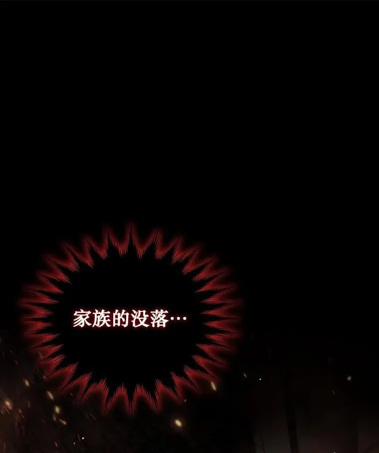 3.克服疾病 第27页
