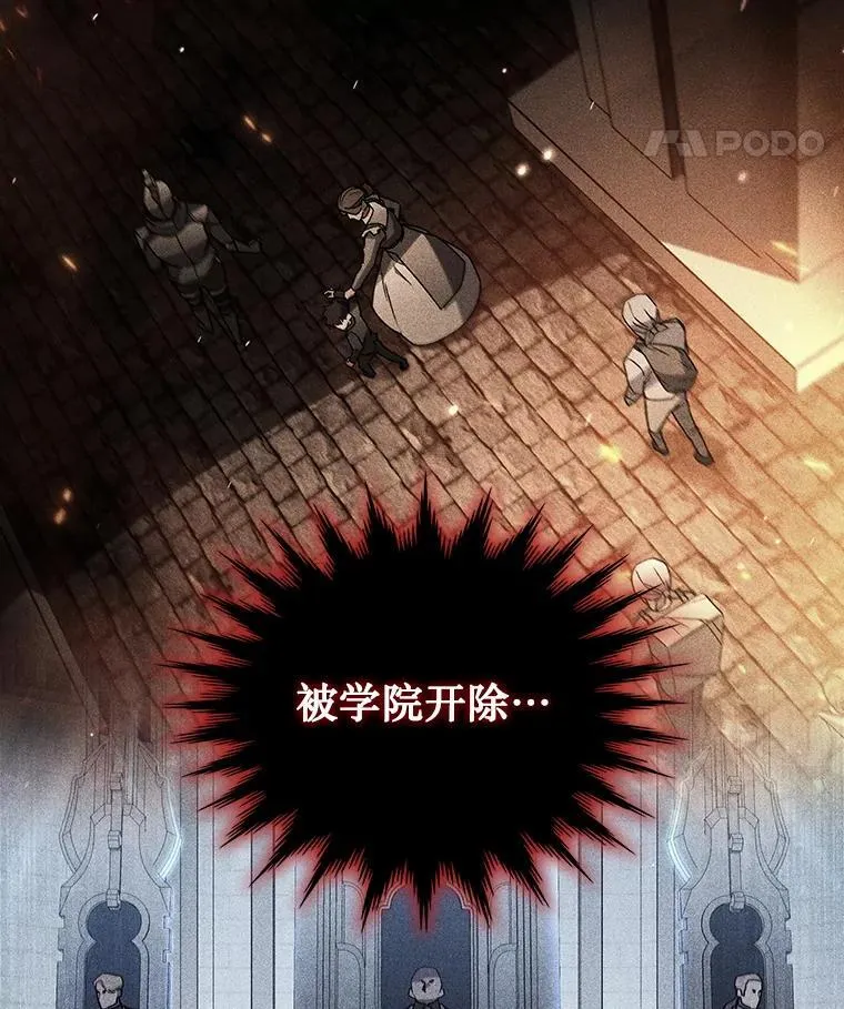3.克服疾病 第28页