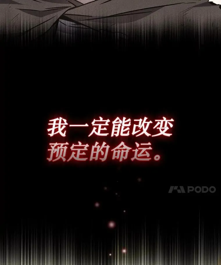 3.克服疾病 第31页