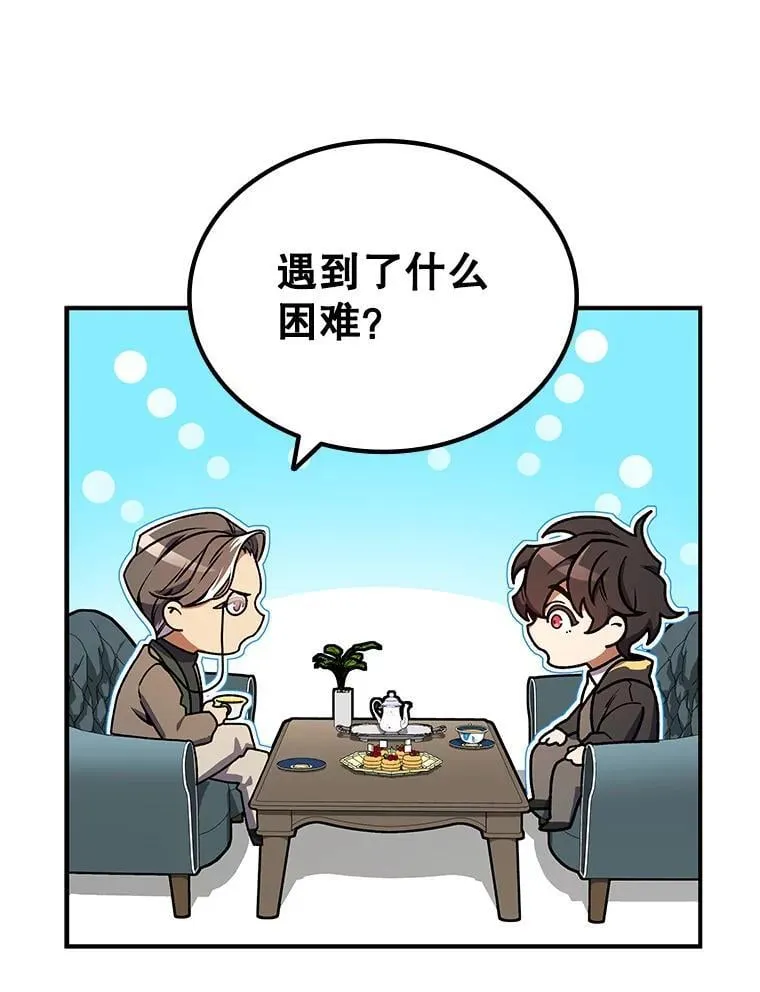 3.克服疾病 第42页