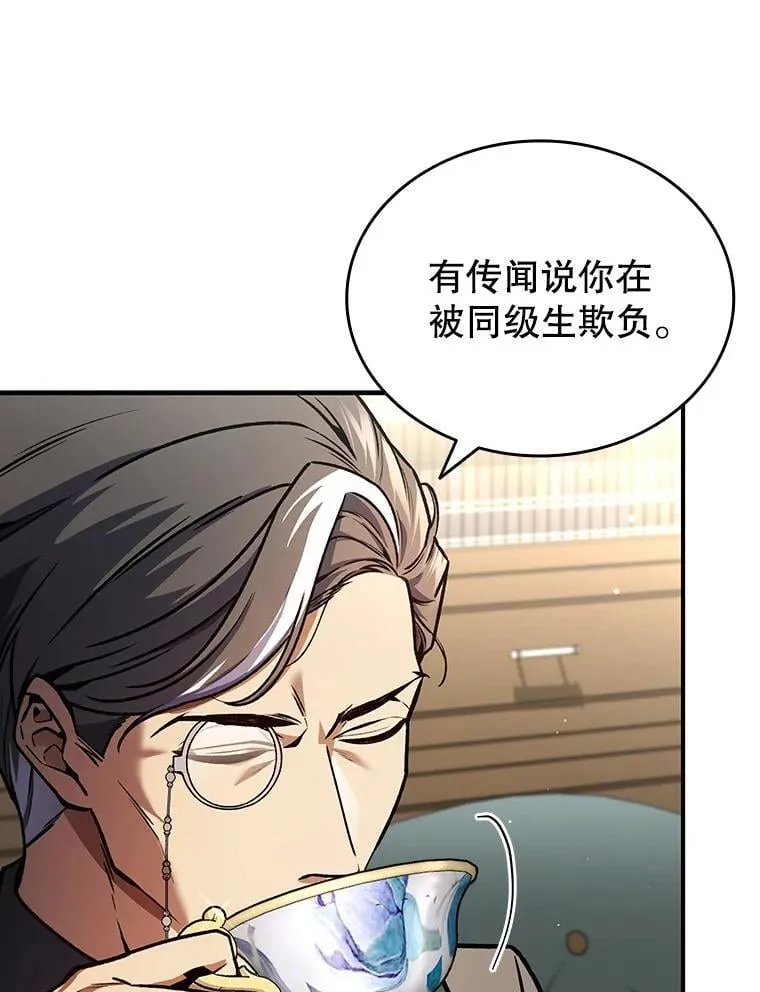 3.克服疾病 第43页