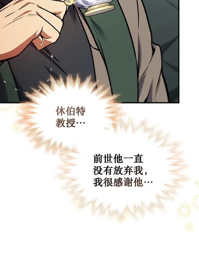 3.克服疾病 第44页