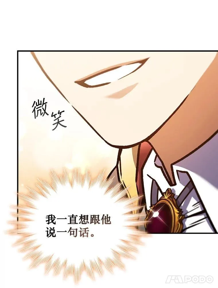 3.克服疾病 第45页
