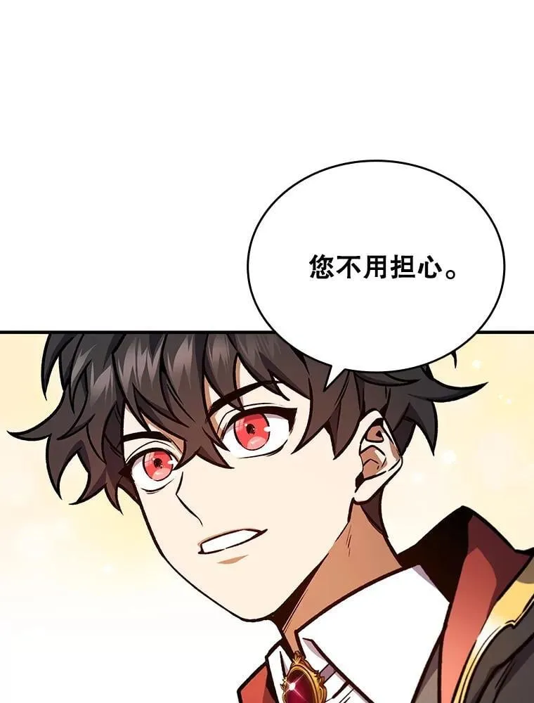 3.克服疾病 第46页