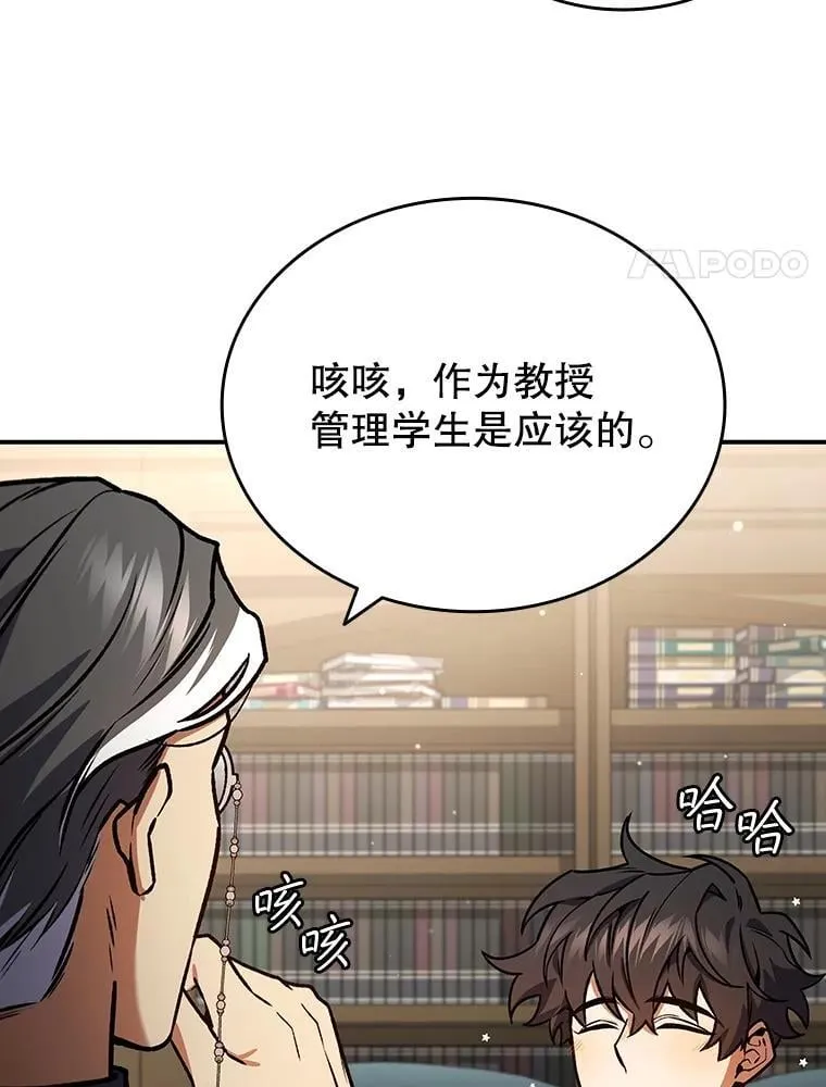 3.克服疾病 第48页