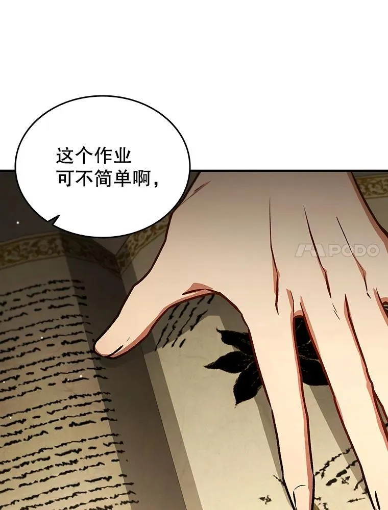 3.克服疾病 第51页