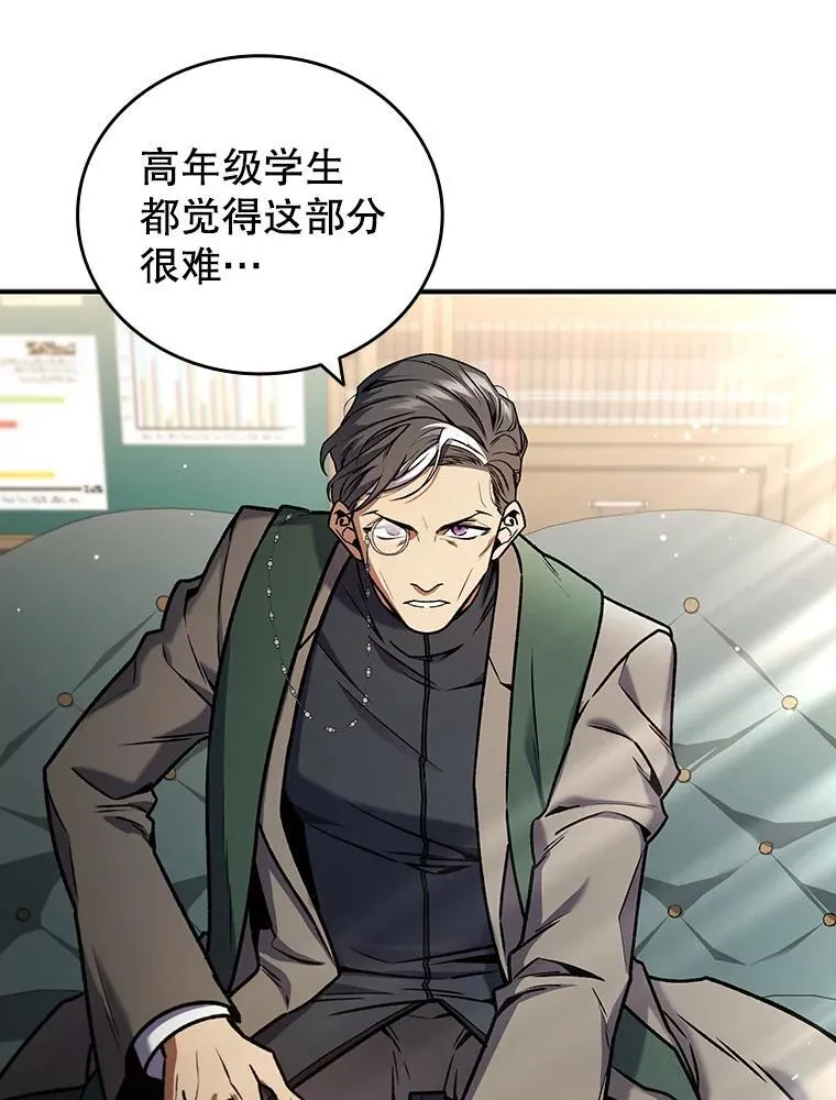 3.克服疾病 第53页