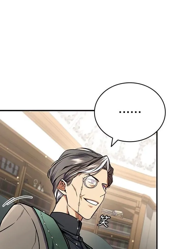 3.克服疾病 第57页