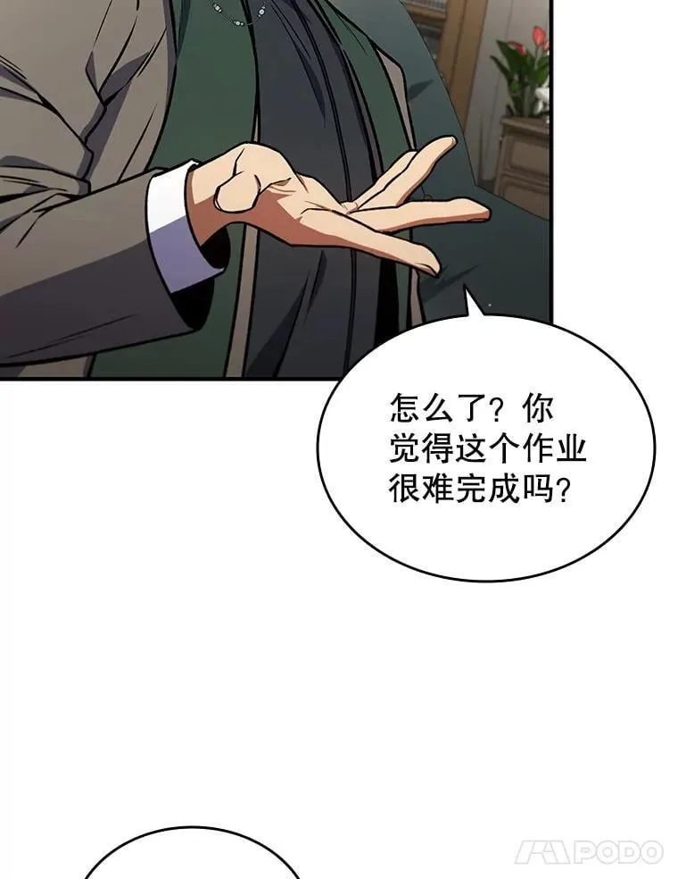 3.克服疾病 第58页