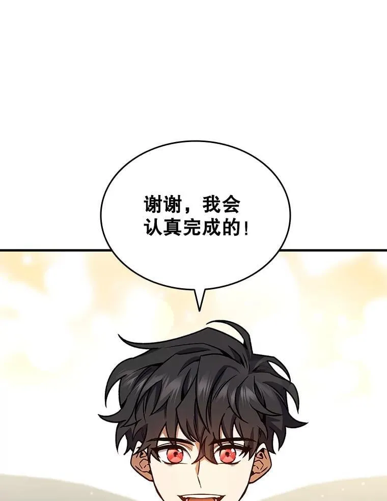 3.克服疾病 第60页