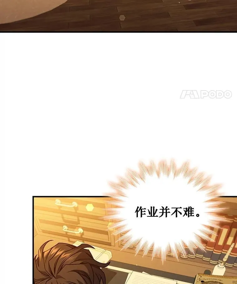 3.克服疾病 第65页