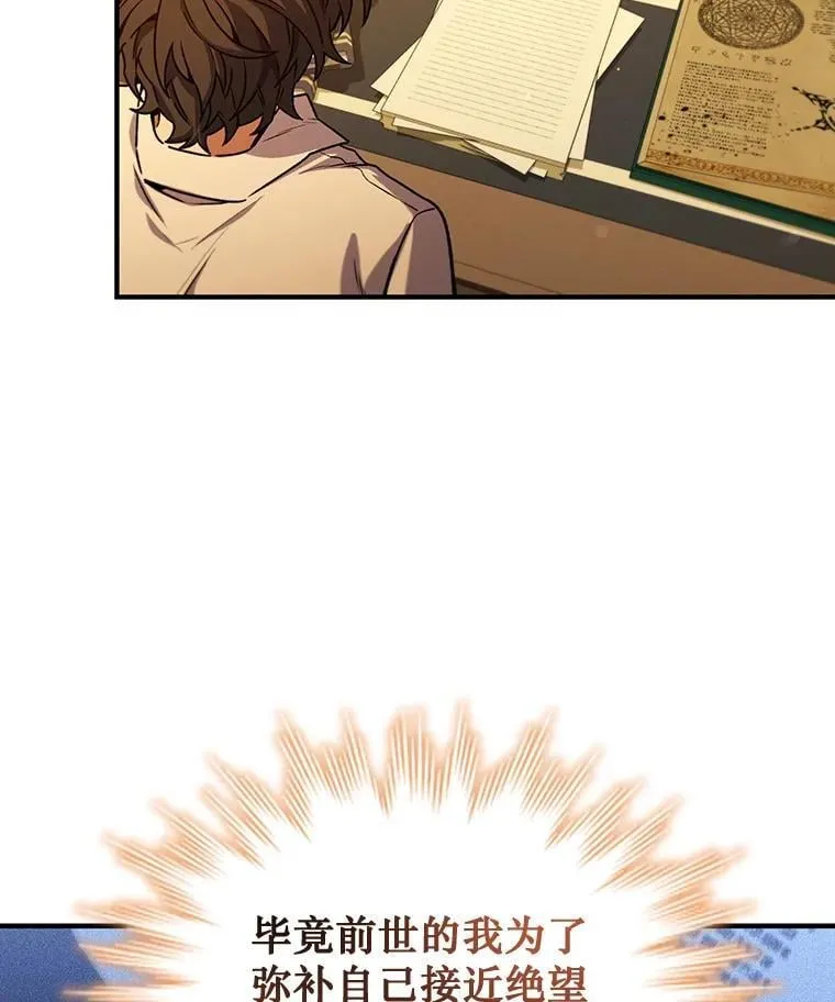 3.克服疾病 第66页
