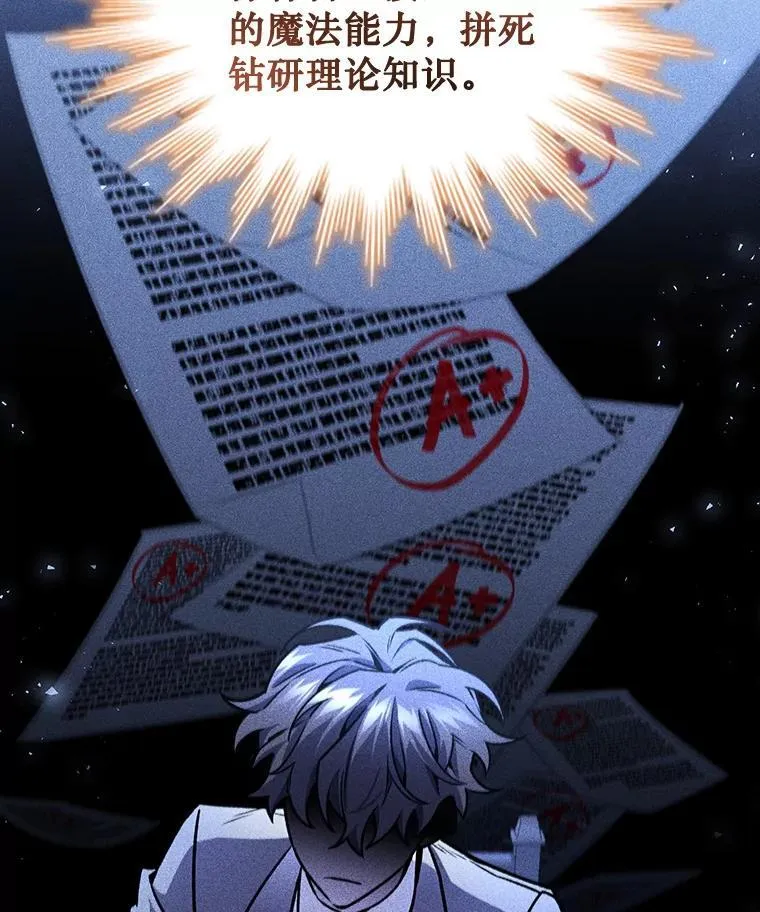 3.克服疾病 第67页