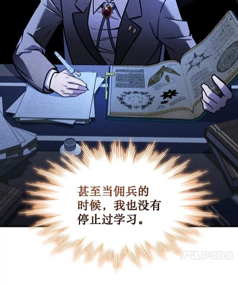 3.克服疾病 第68页