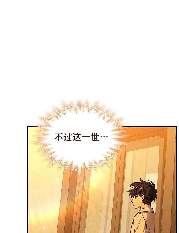 3.克服疾病 第69页