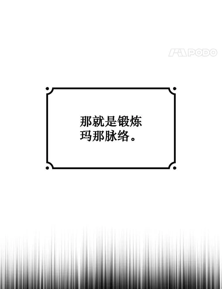3.克服疾病 第72页