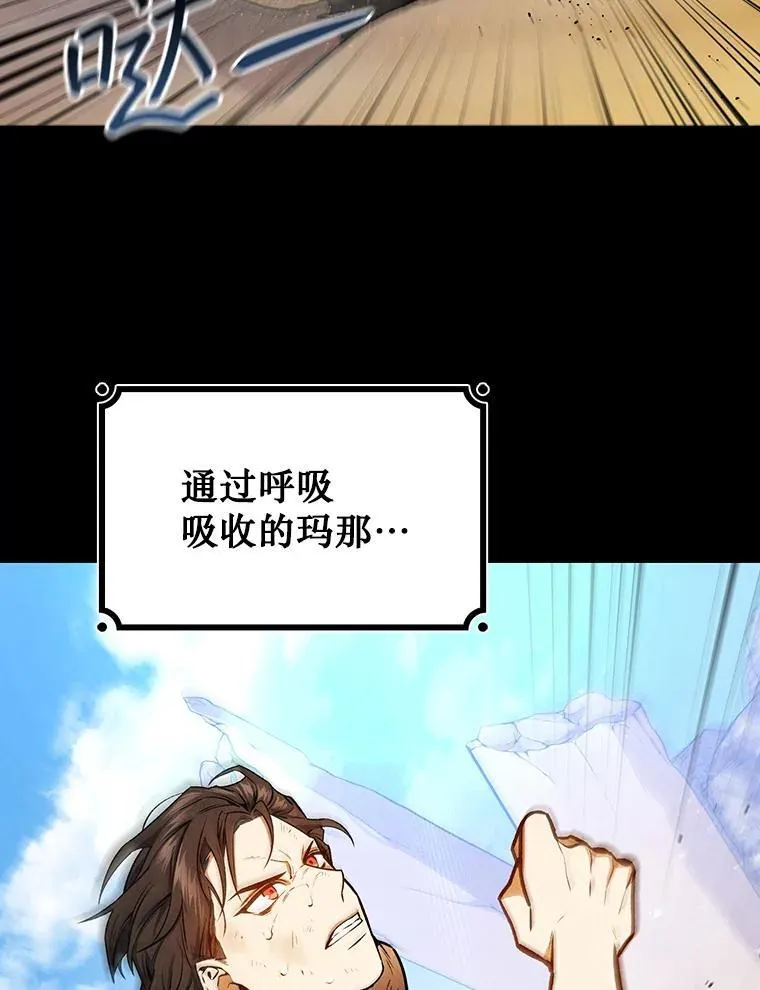 3.克服疾病 第74页