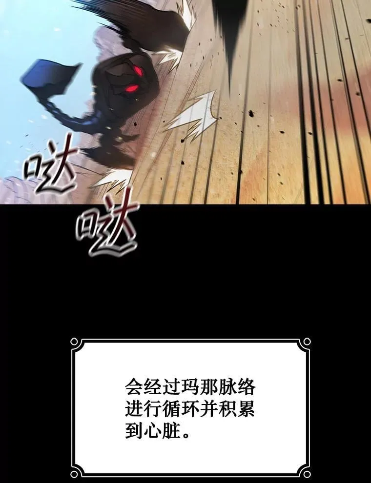 3.克服疾病 第76页