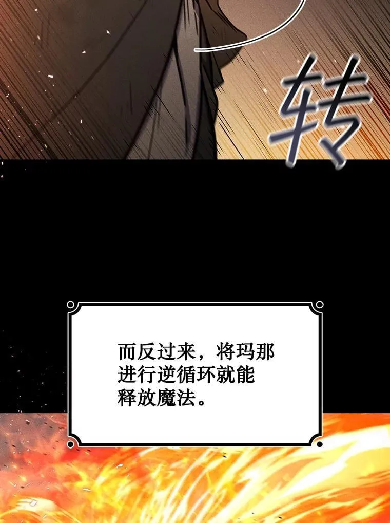3.克服疾病 第82页
