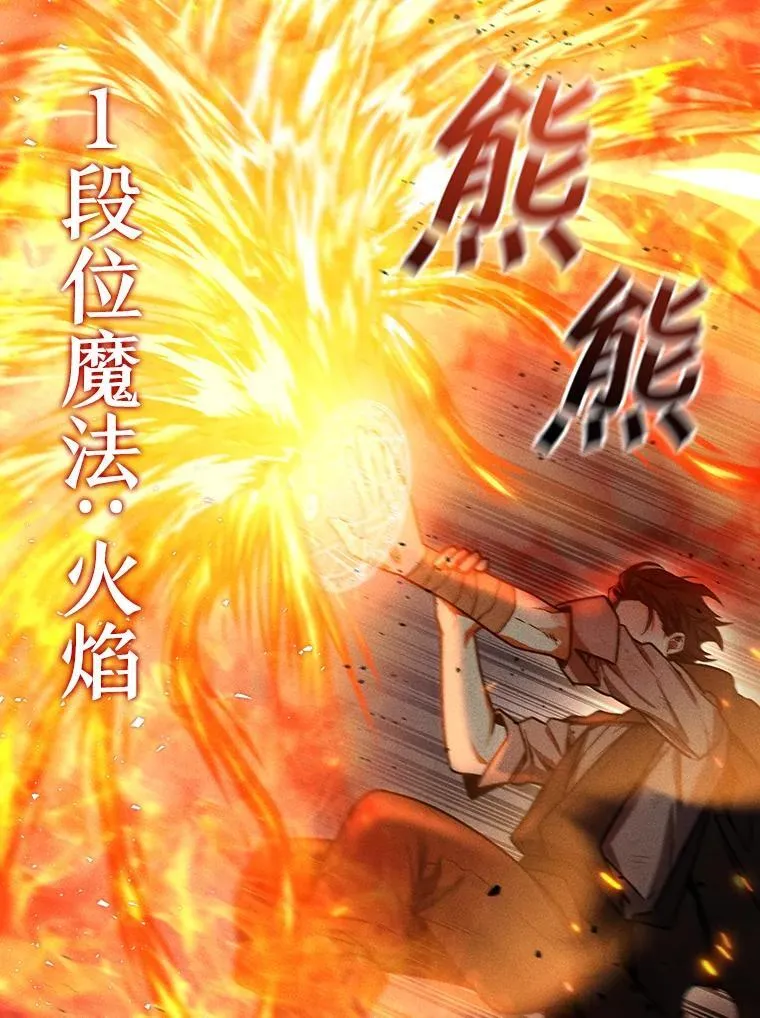 3.克服疾病 第83页