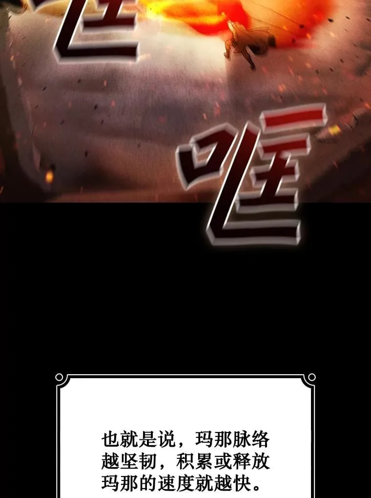 3.克服疾病 第86页
