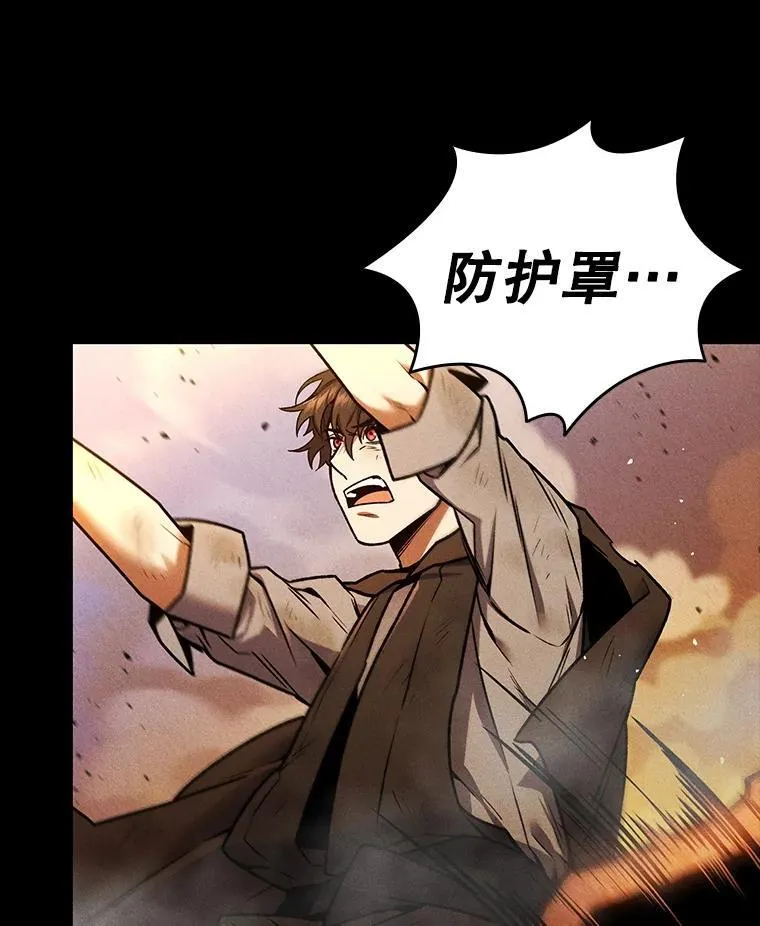 3.克服疾病 第89页