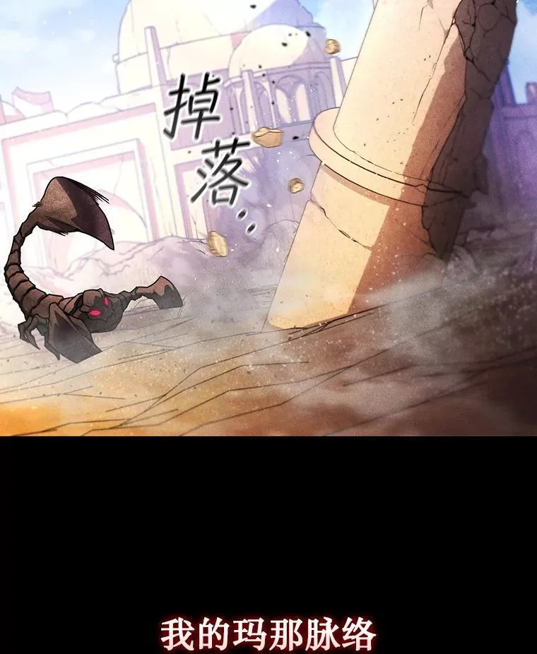 3.克服疾病 第96页