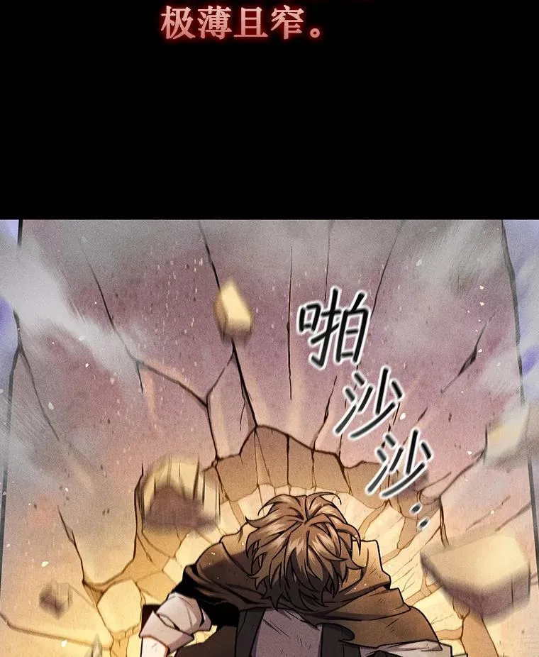 3.克服疾病 第97页