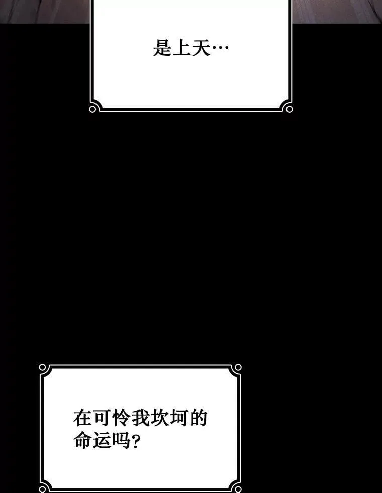 3.克服疾病 第103页