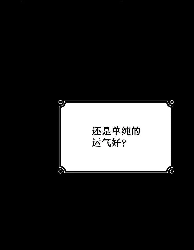 3.克服疾病 第104页