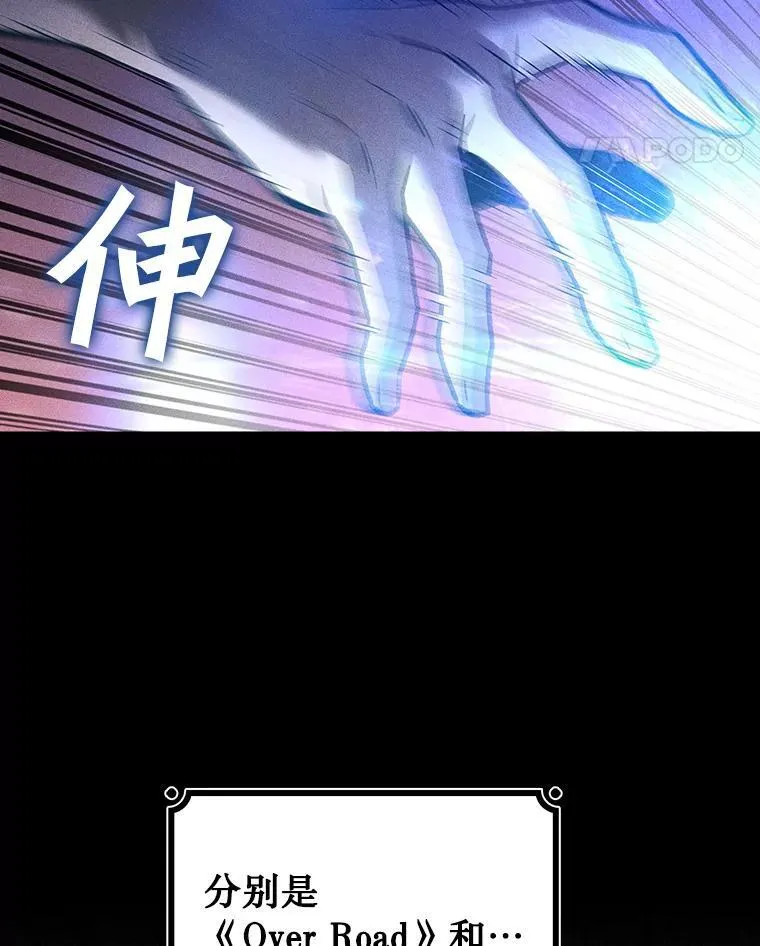 3.克服疾病 第112页