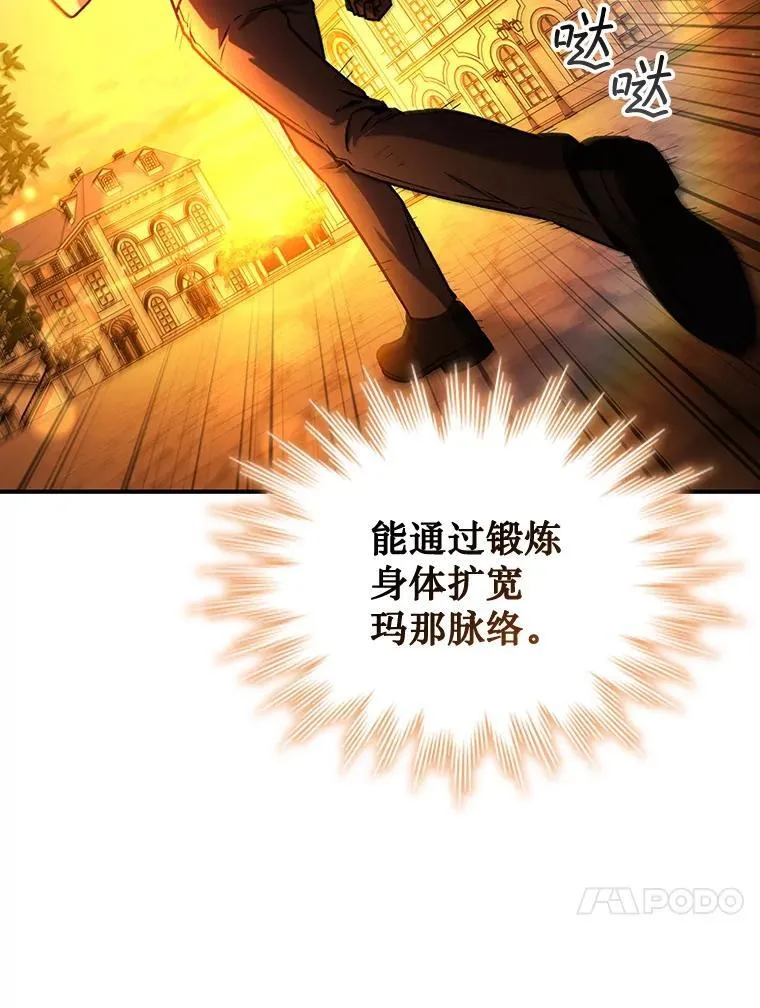 3.克服疾病 第118页