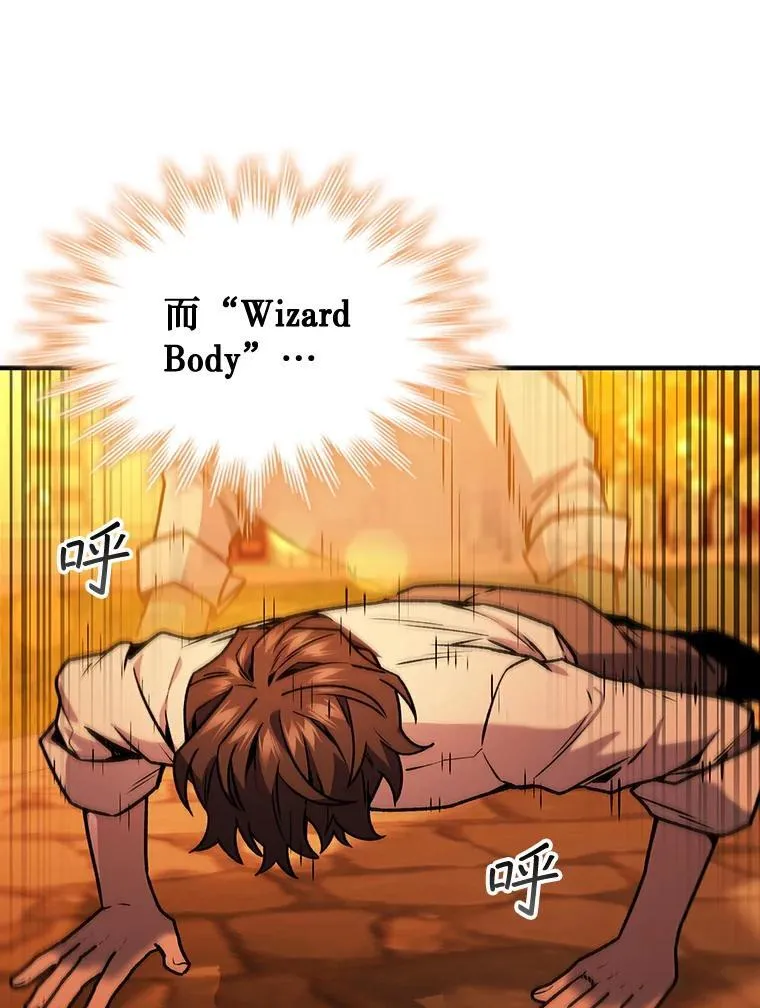 3.克服疾病 第119页
